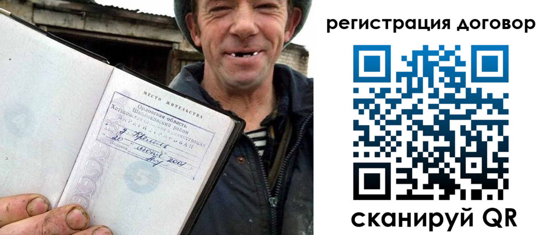временная регистрация адрес в Шлиссельбурге