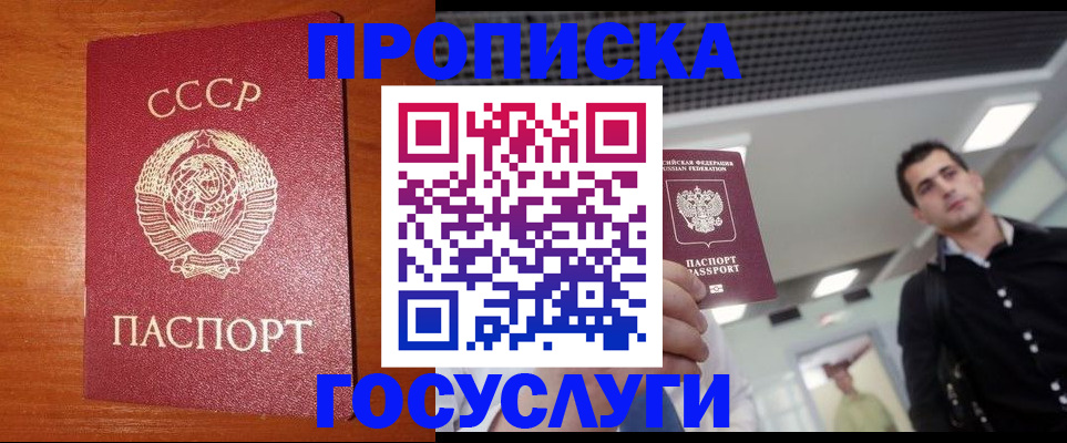 регистрация в Шлиссельбурге