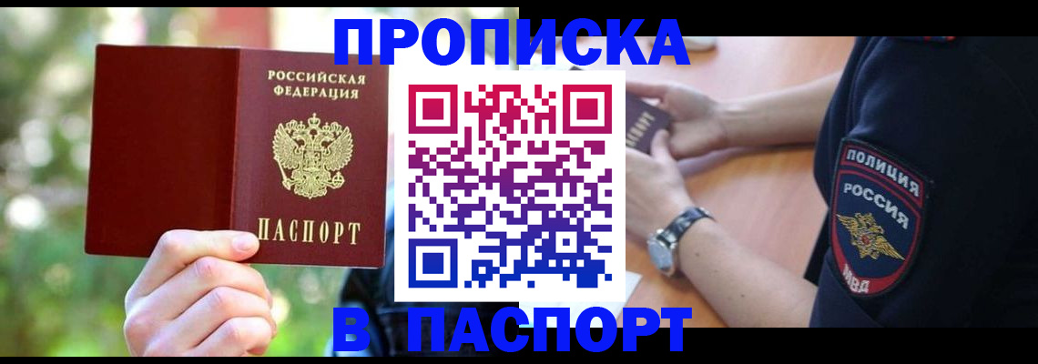 пропишу в квартире в Шлиссельбурге