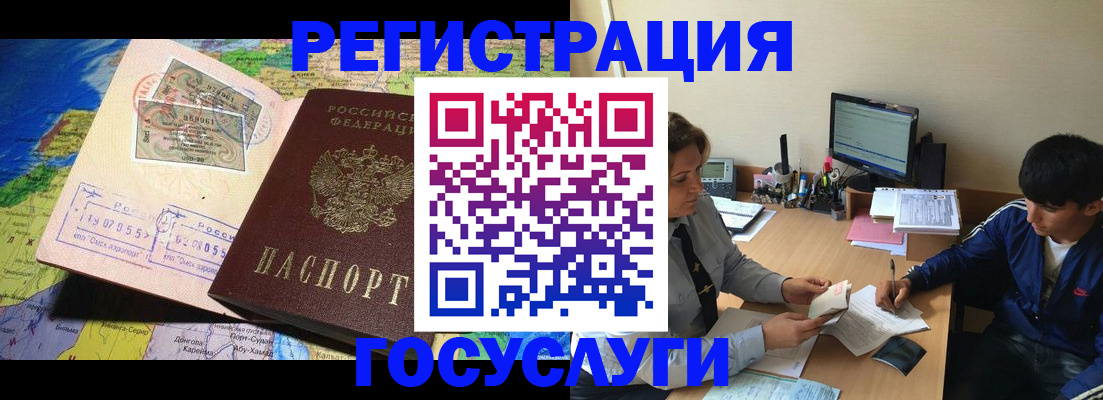 временная регистрация в Шлиссельбурге